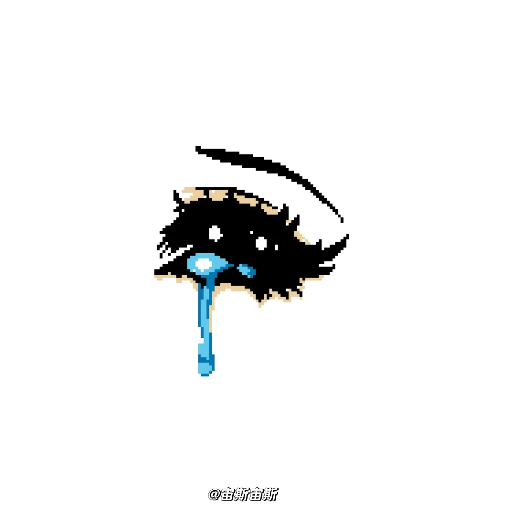 爱惜得路💧（附拼豆图纸-零一像素实验室