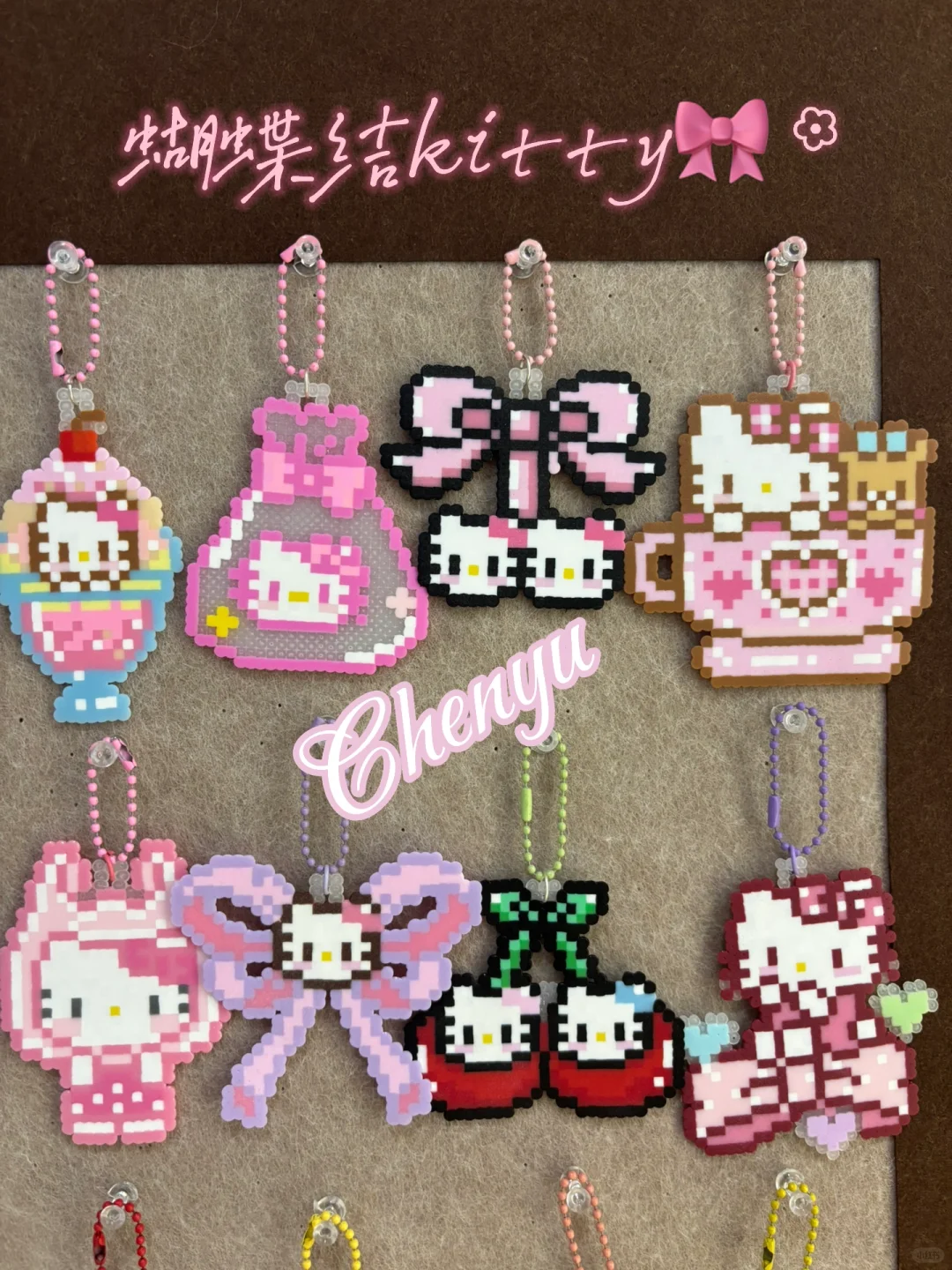 拼豆•蝴蝶结kitty🎀-零一像素实验室