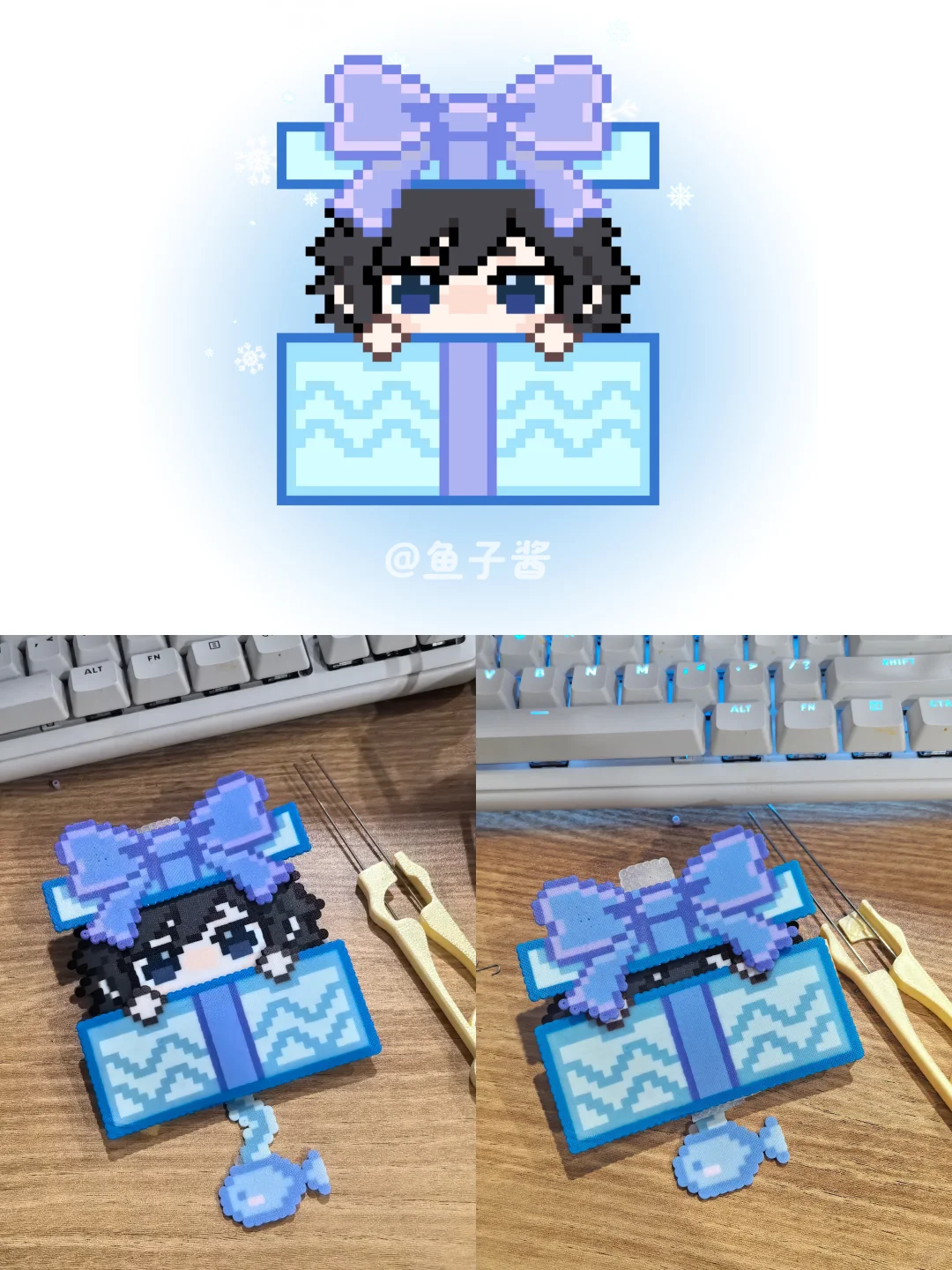 拼豆｜义勇机关礼物盒🎁-零一像素实验室