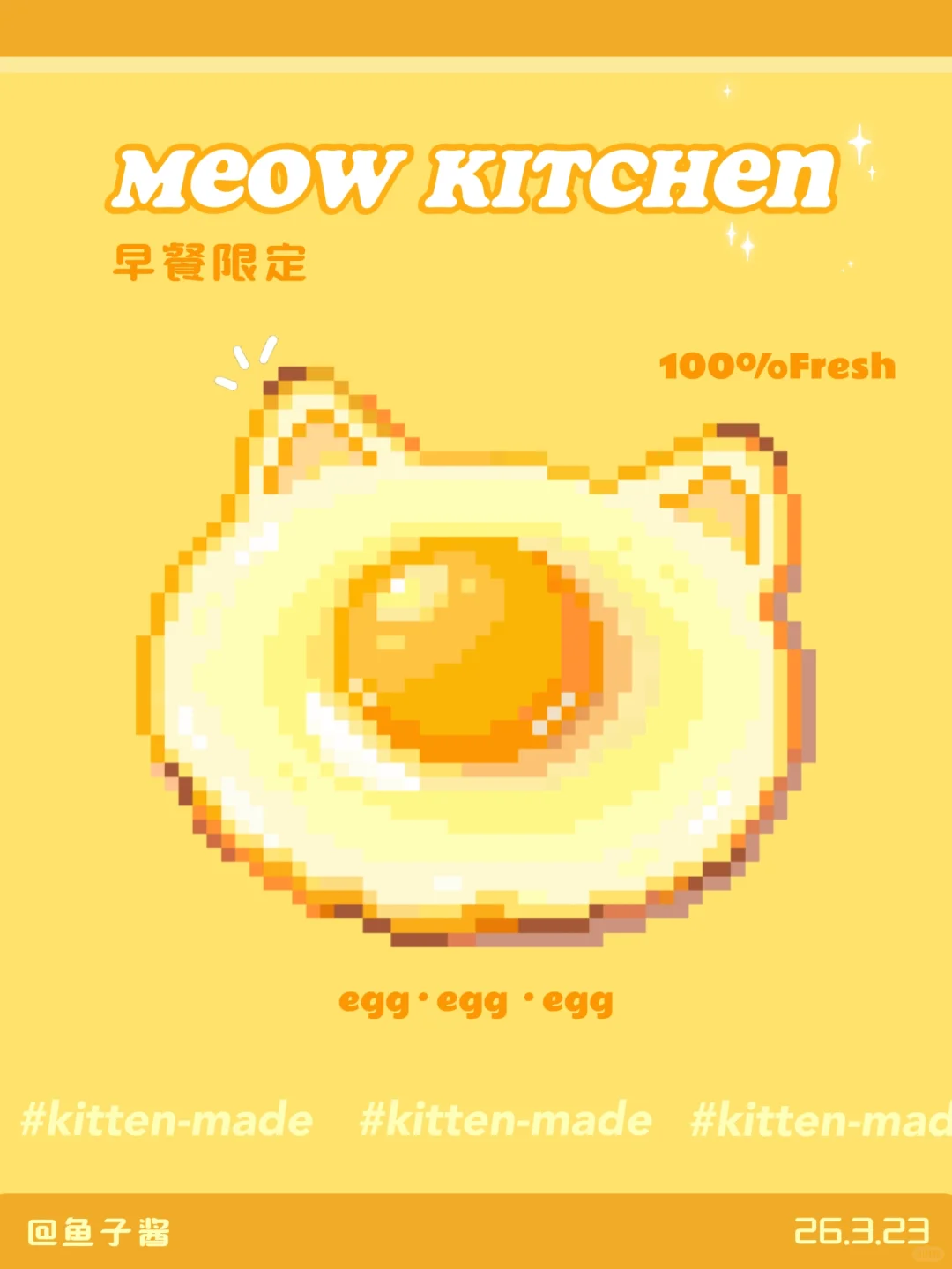 拼豆图纸｜煎蛋但是猫猫🍳-零一像素实验室
