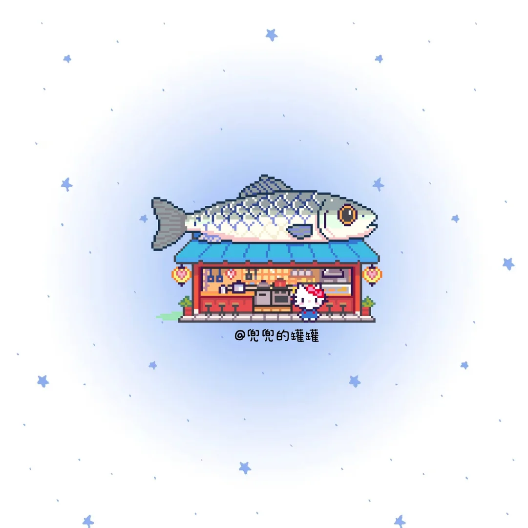 拼豆图纸Ⅰ🎏鱼跃居酒屋-零一像素实验室