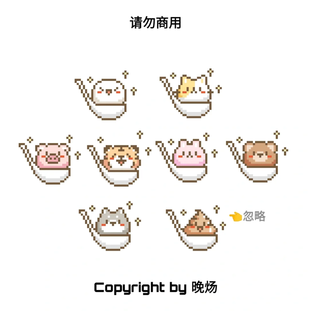 像素画｜🥄你是什么馅的小汤圆？-零一像素实验室