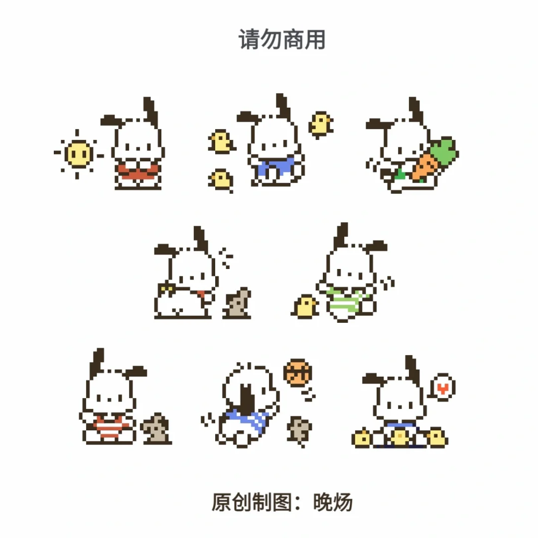 像素画｜小小一只帕恰狗🐶-零一像素实验室