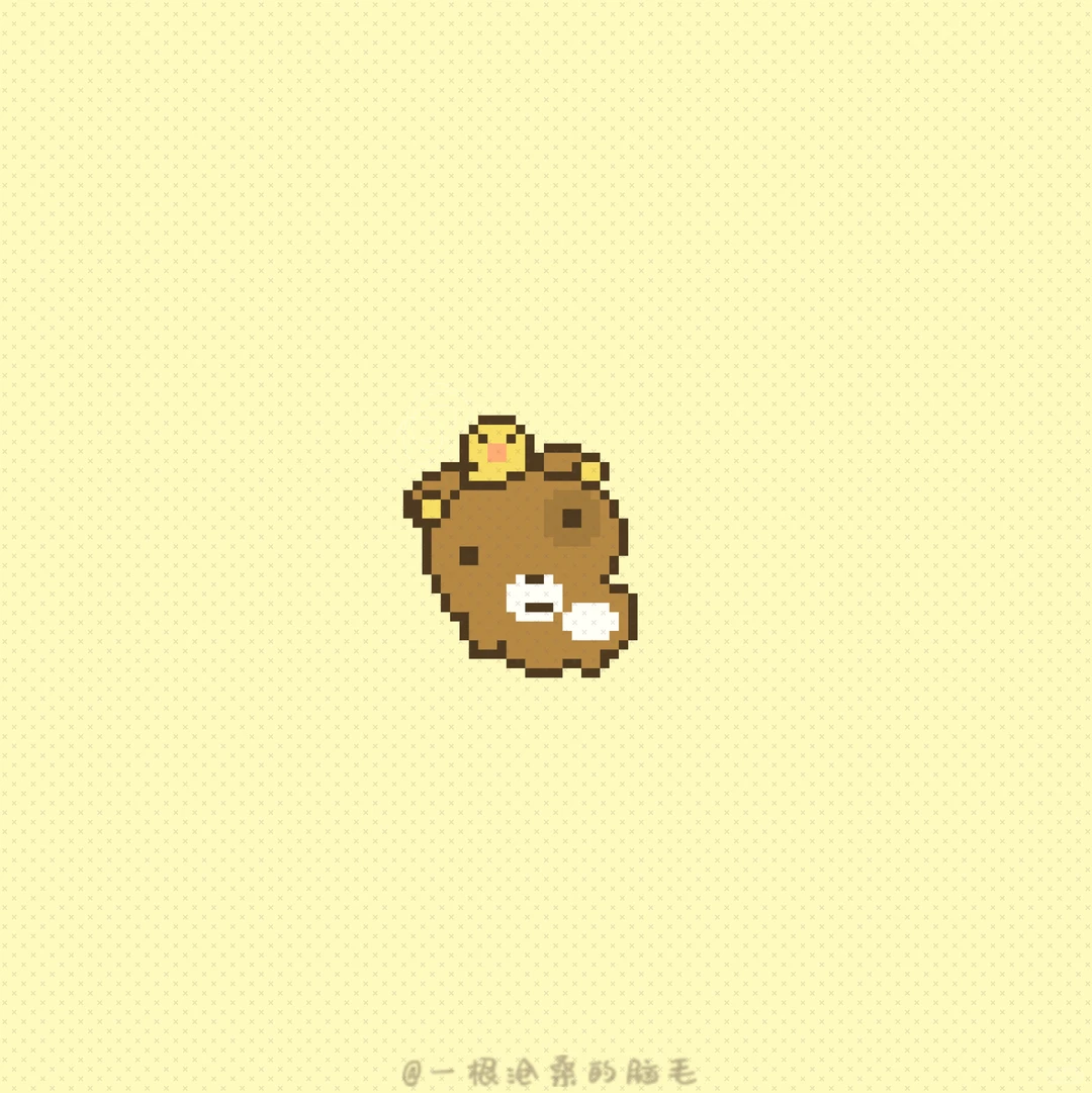 熊鸡 好休闲...-零一像素实验室