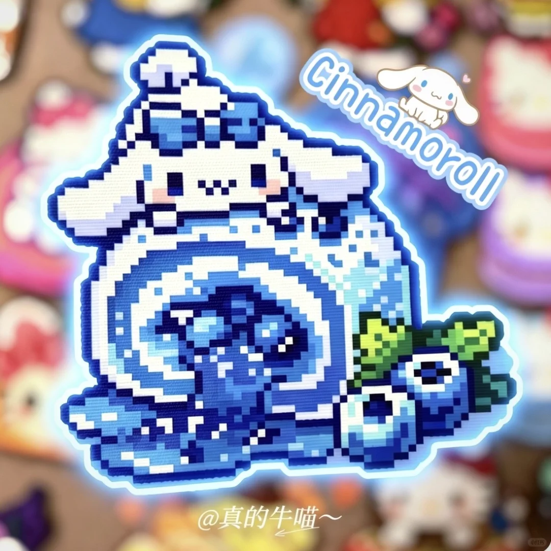 拼豆图纸｜玉桂狗蓝莓雪媚娘🫐-零一像素实验室