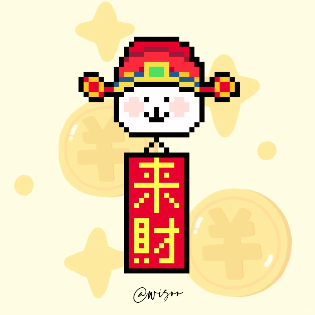 拼豆图纸｜自嘲熊财神-零一像素实验室