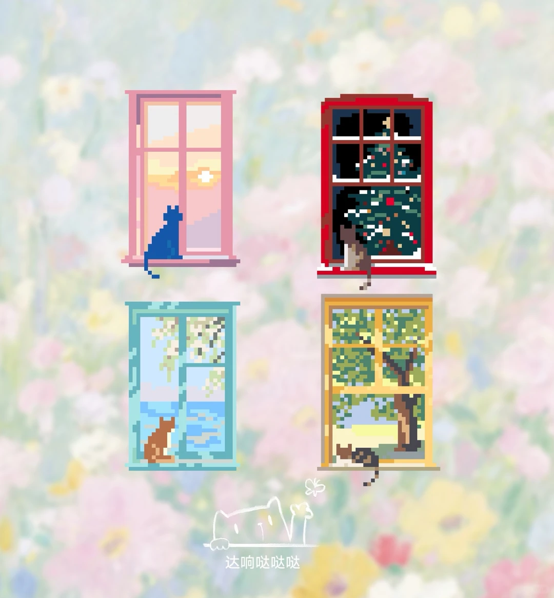 拼豆图纸ℓ🐱四扇窗里的“猫咪四季”！-零一像素实验室