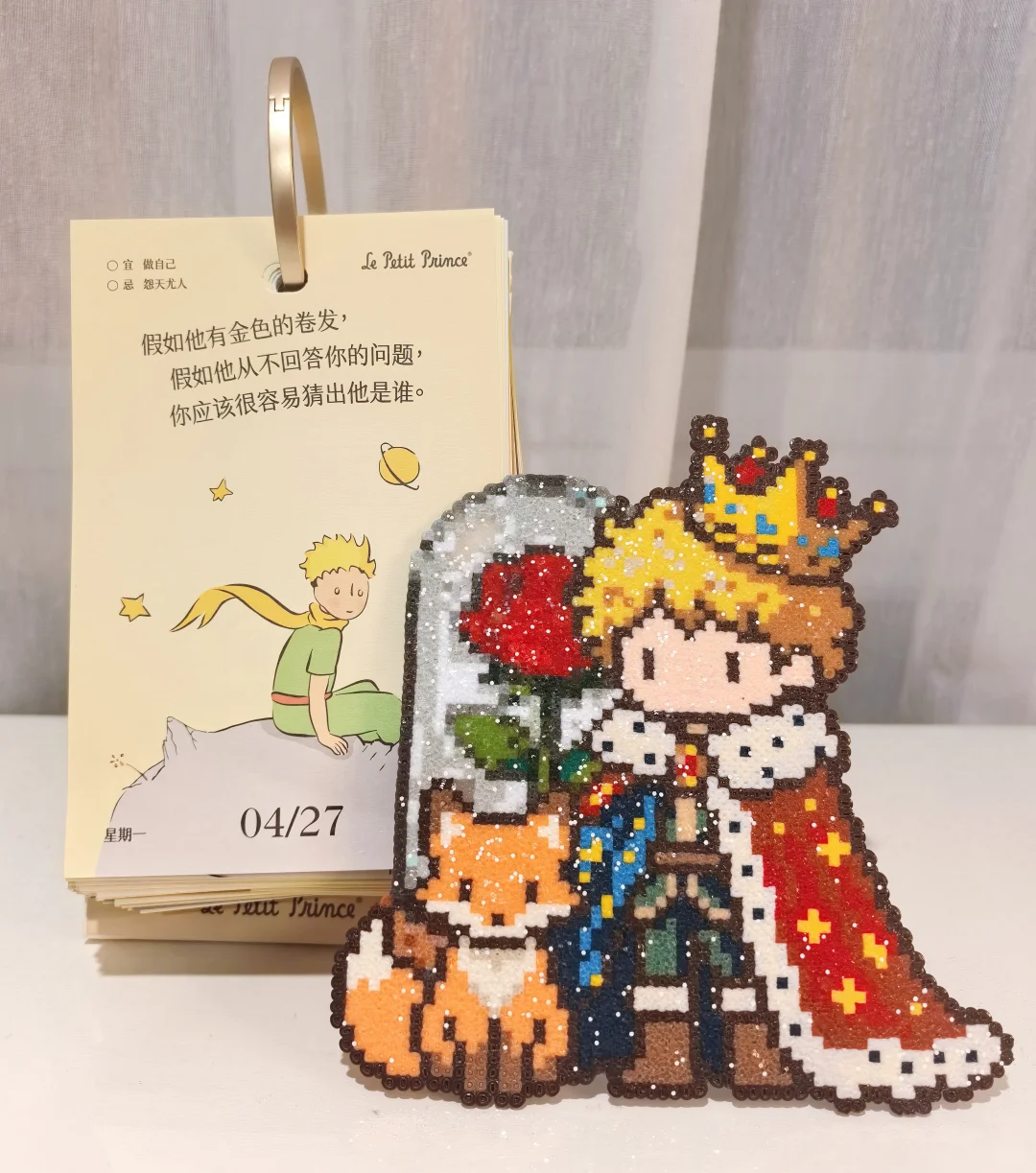 星星很美，因为藏着一朵花-零一像素实验室