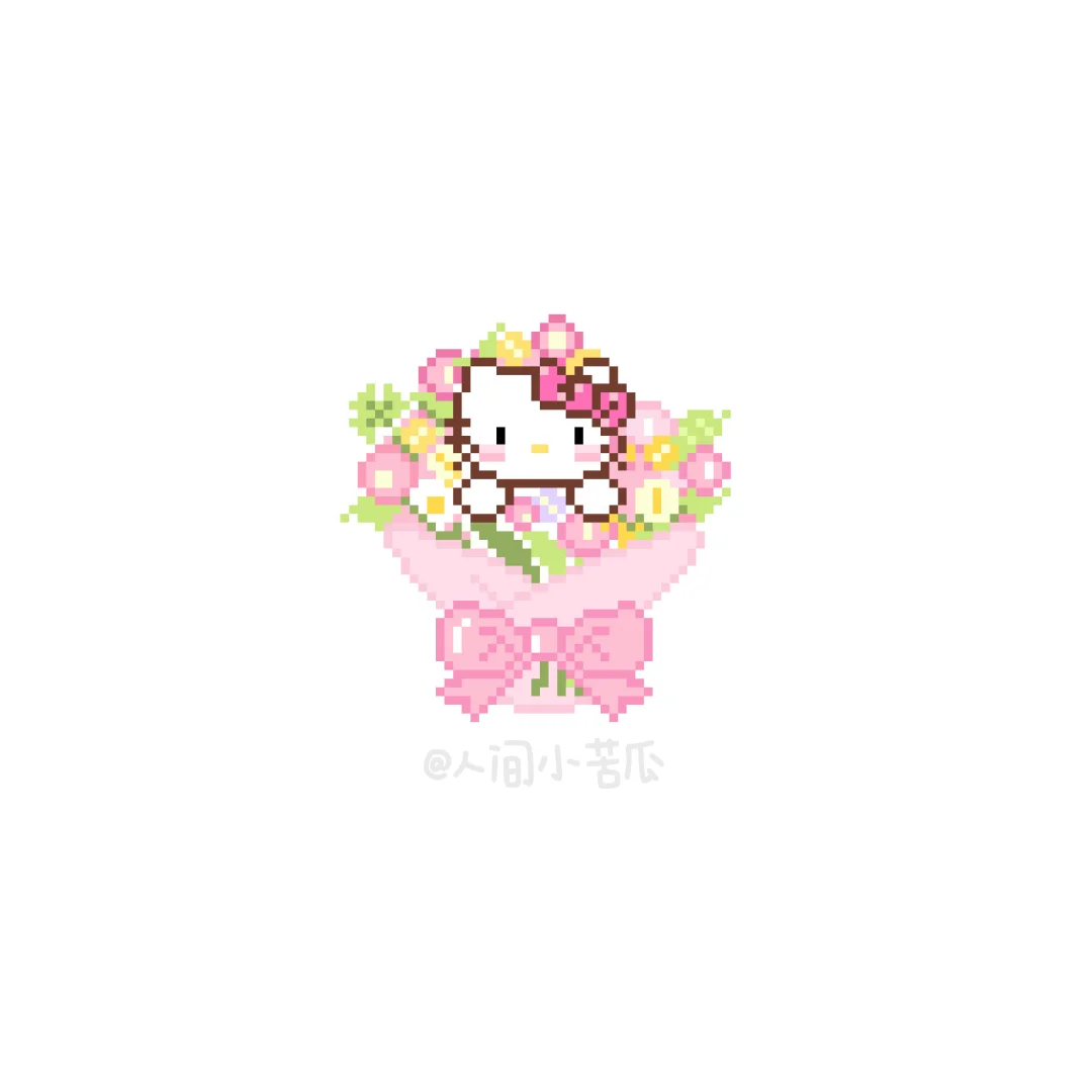 拼豆图纸53｜Hellokitty花束-零一像素实验室