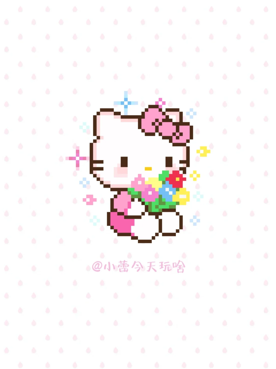 拼豆图纸·kt抱花花～💐-零一像素实验室