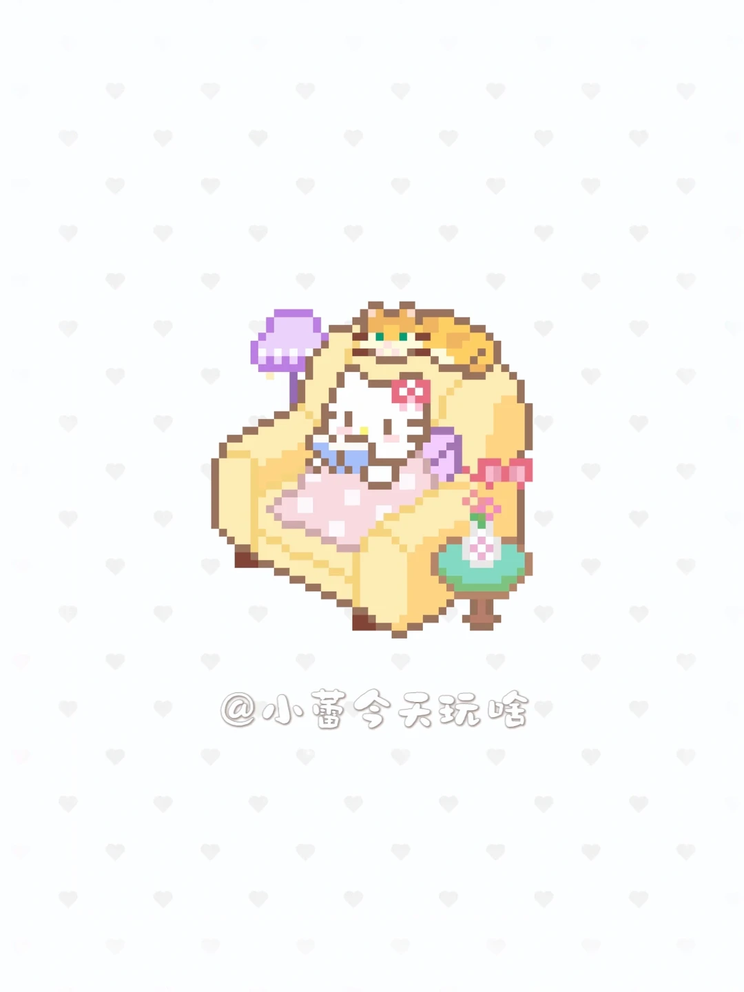 拼豆图纸·kt看书🛋️-零一像素实验室