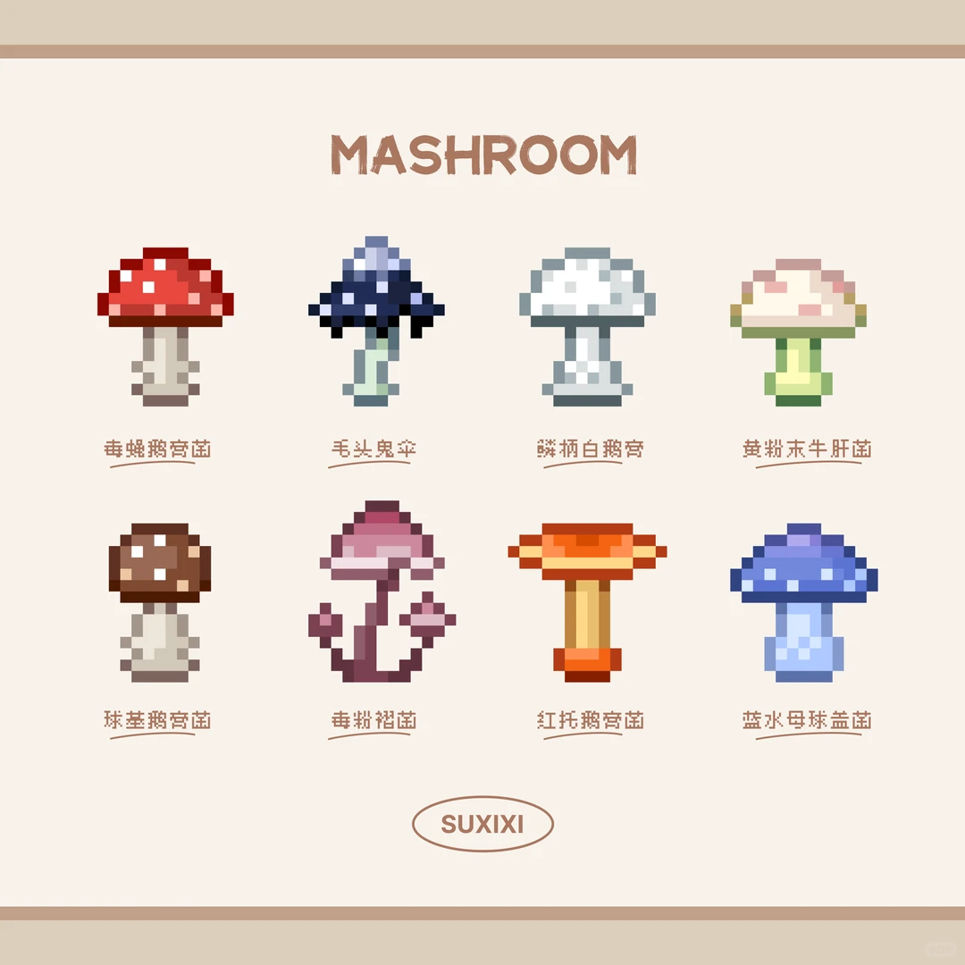 灵感菇🍄-零一像素实验室
