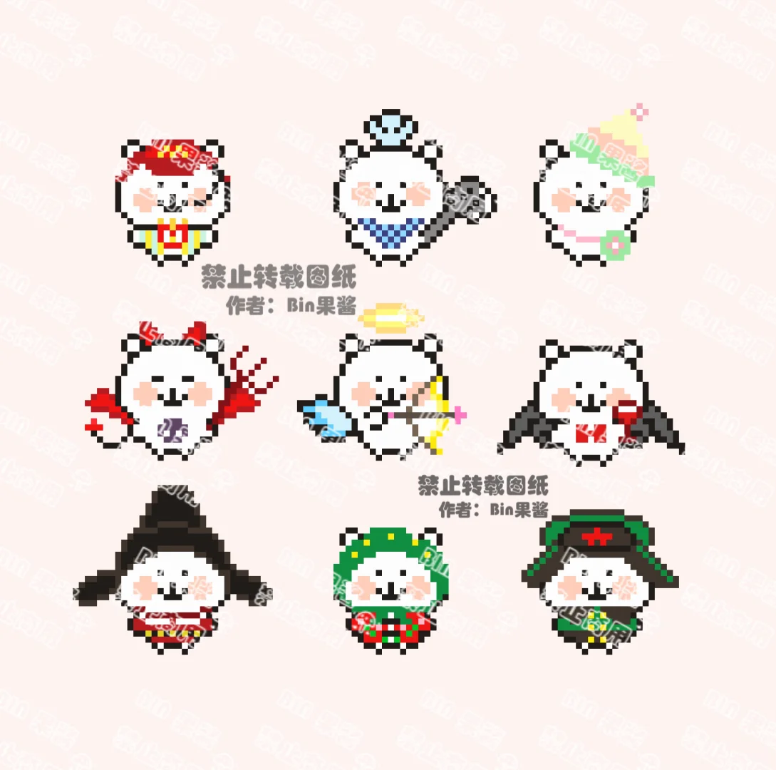 拼豆图纸｜熊的百变衣橱（带色号版）-零一像素实验室