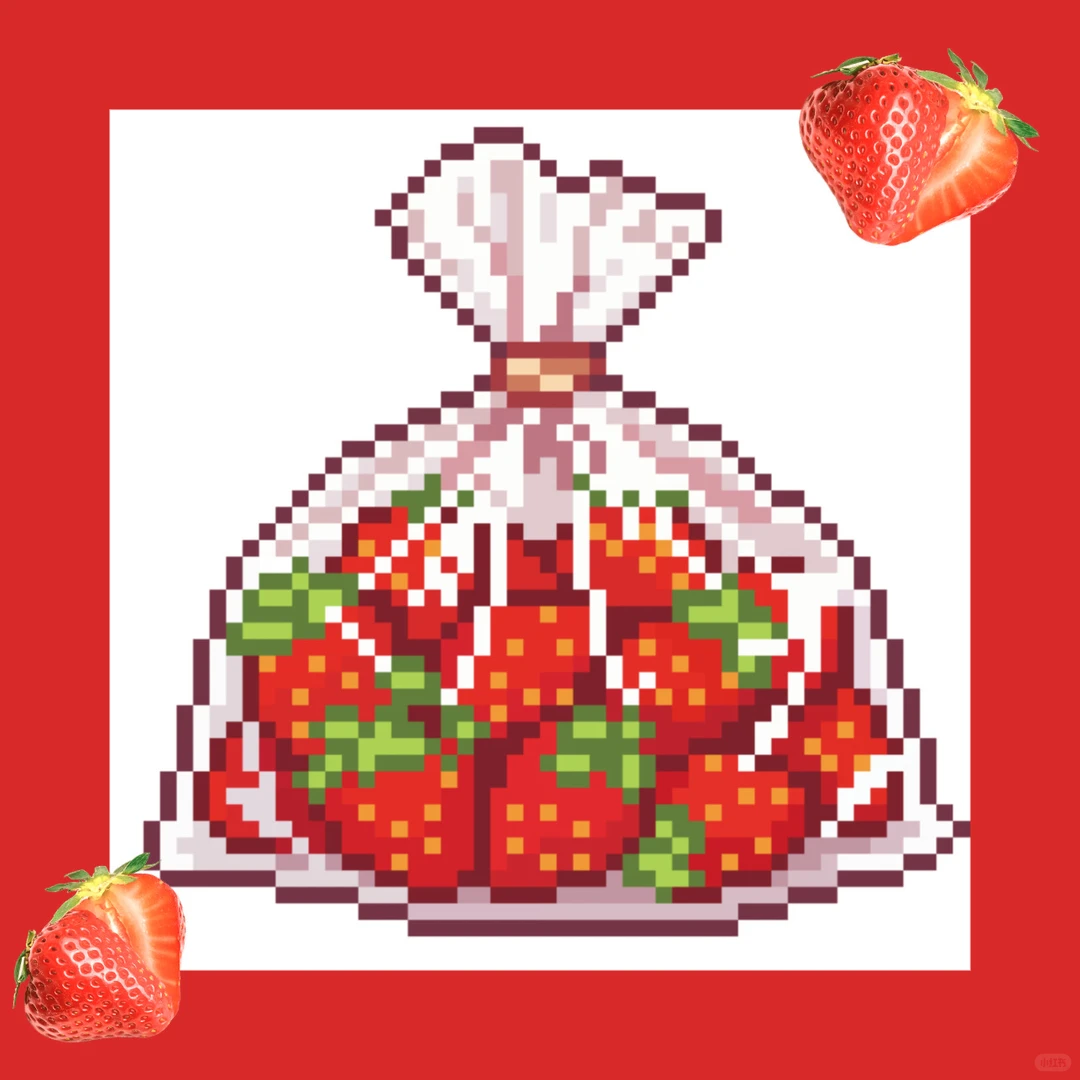 今天拼一袋草莓🍓-零一像素实验室