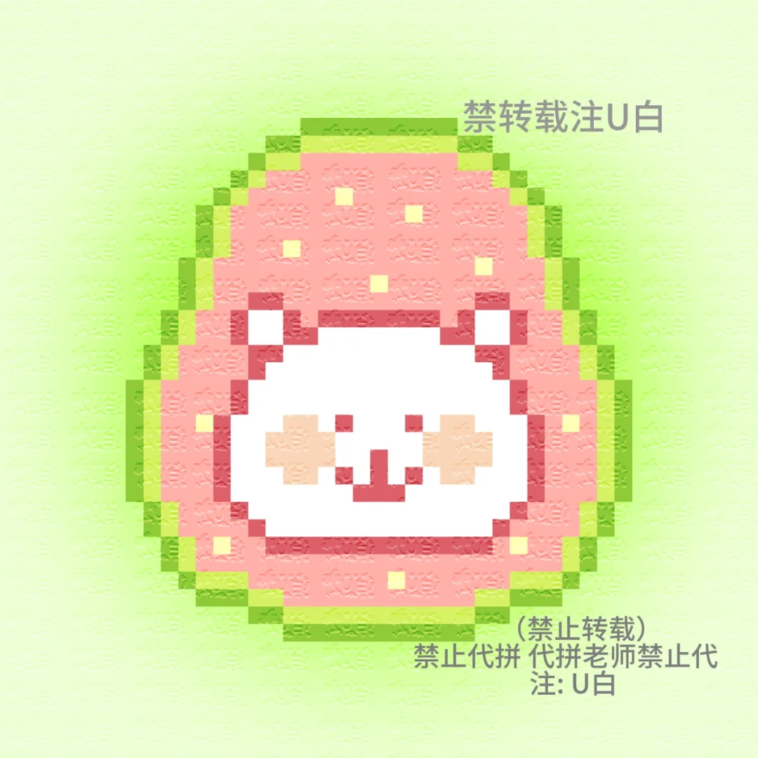 拼豆图纸Ⅰ软糯香甜的芭乐熊🥣-零一像素实验室