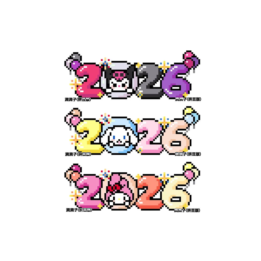 图纸分享|2026系列续作-零一像素实验室