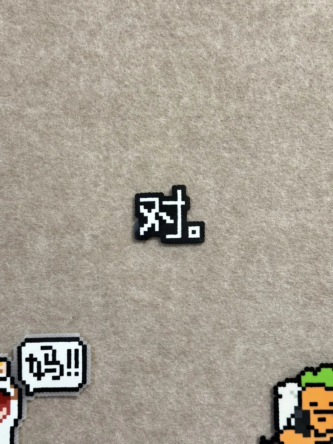 对。（附图纸）-零一像素实验室