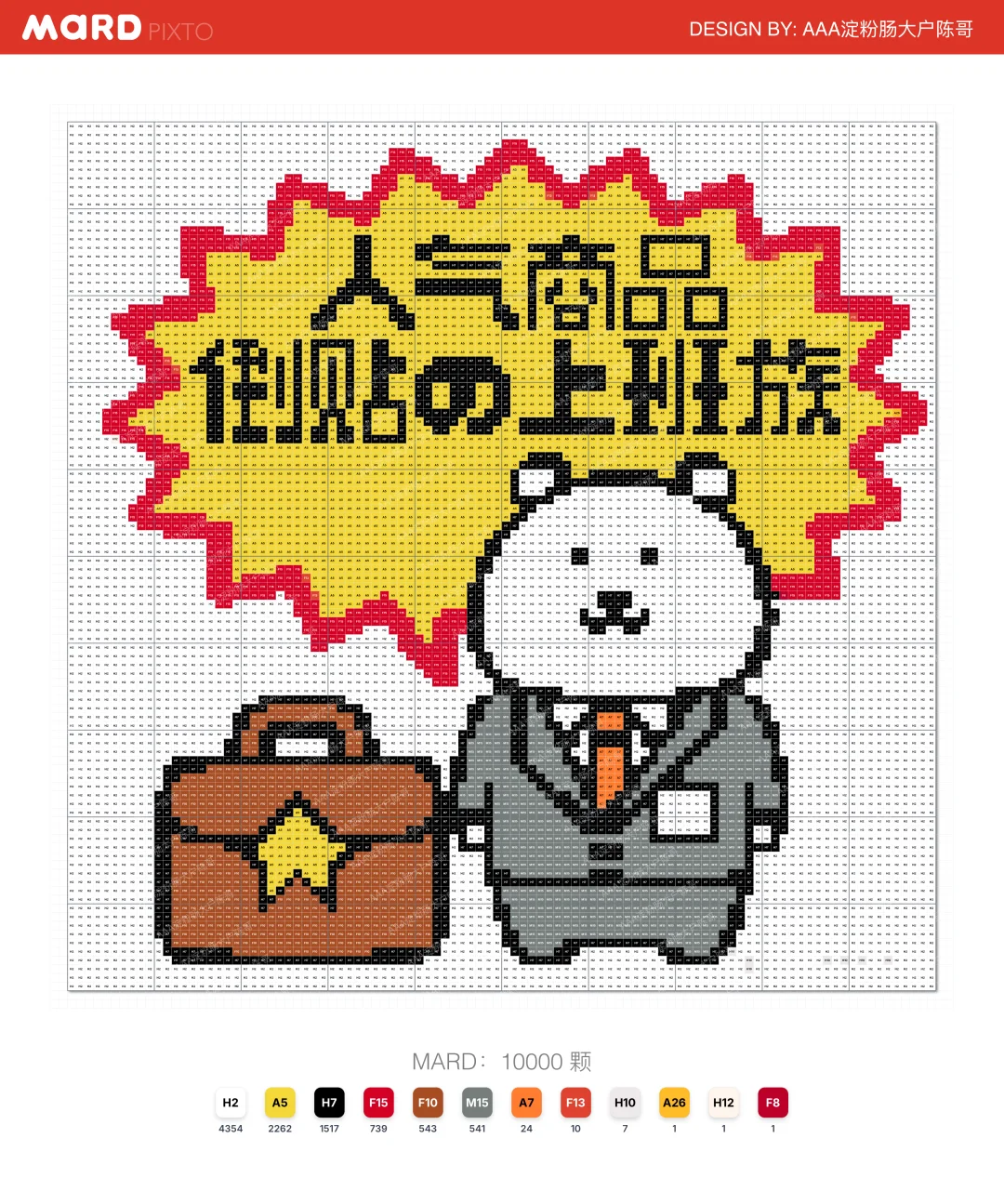 拼豆图纸｜自嘲熊上班族（104✖️104）-零一像素实验室
