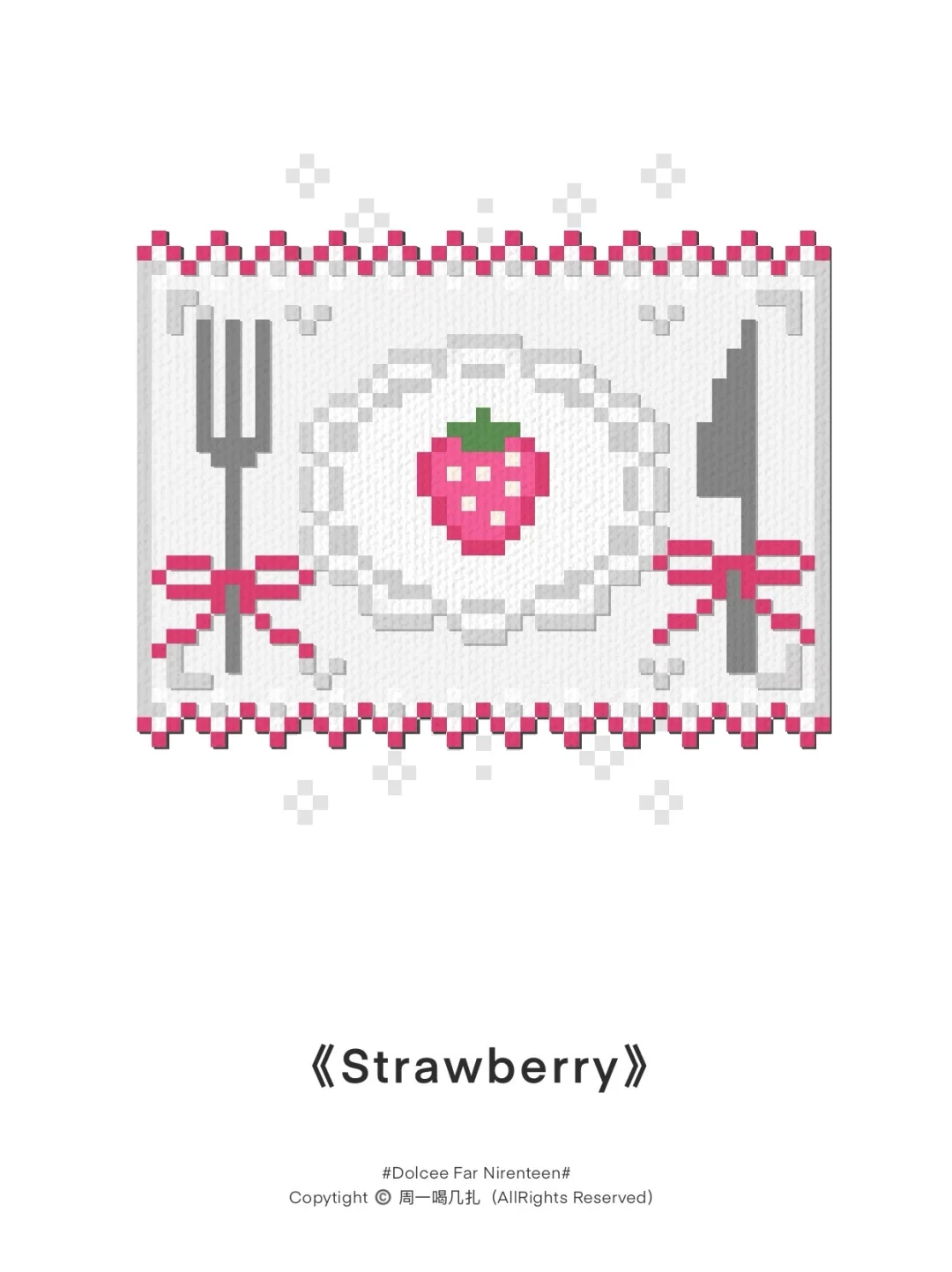 拼豆画｜透明餐垫🍓-零一像素实验室