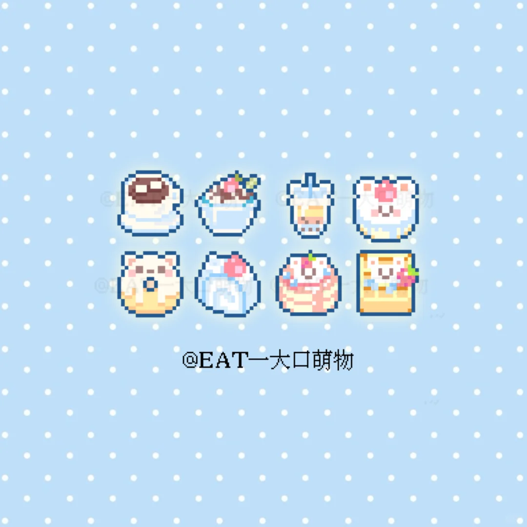 拼豆图纸｜🐻‍❄️ྀི-零一像素实验室