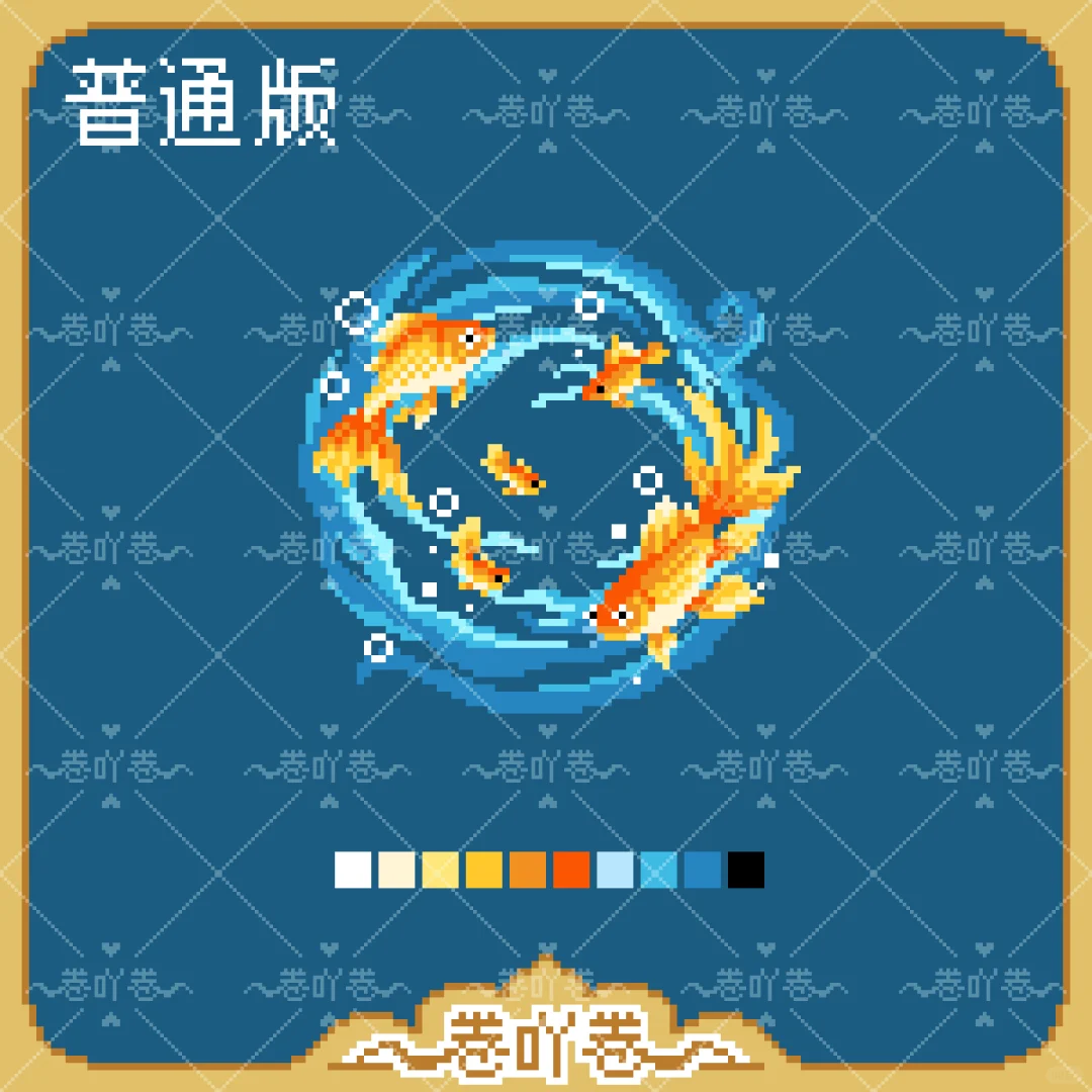 像素风|金鱼幻梦~（团扇图）-零一像素实验室