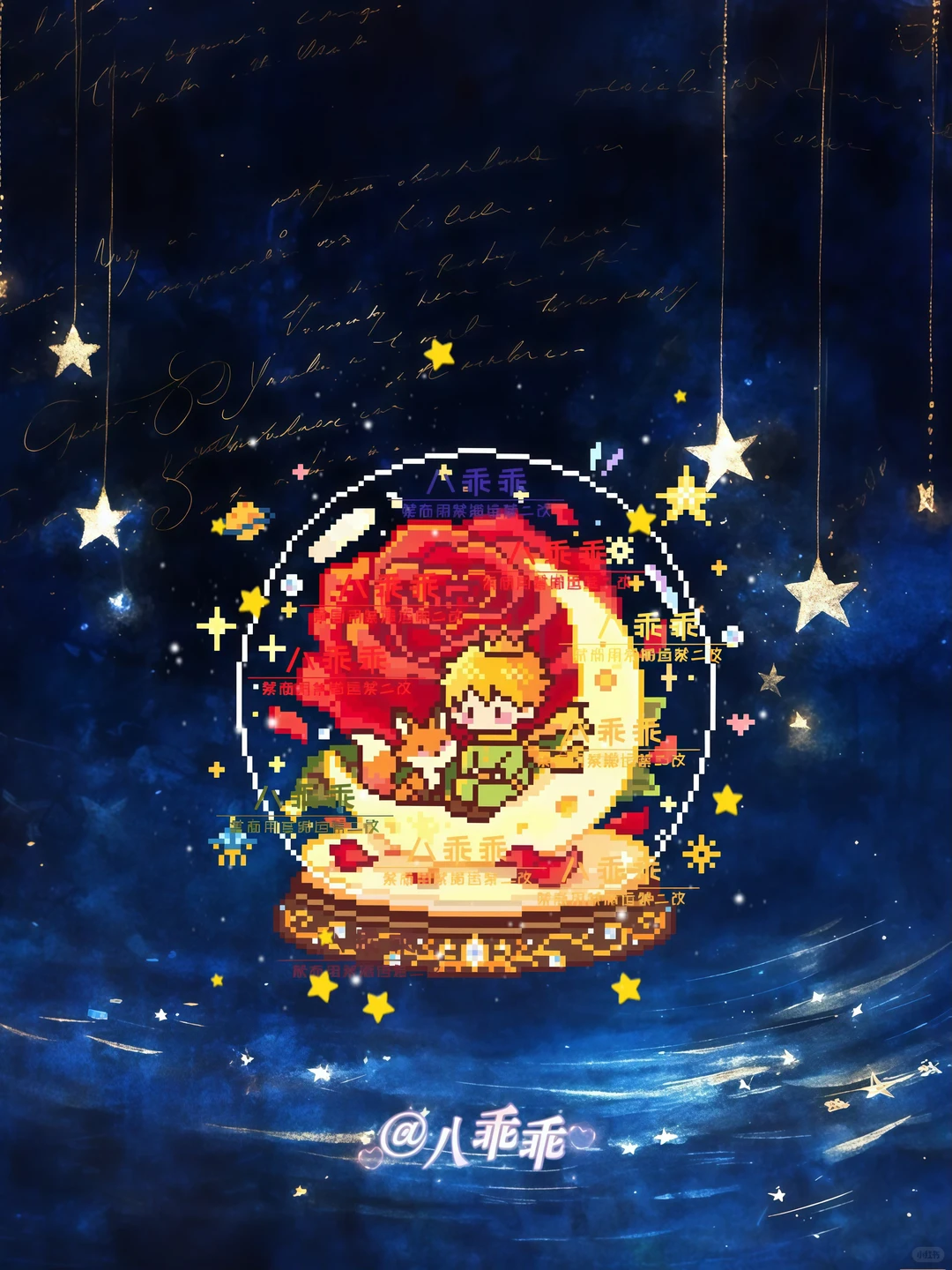 拼豆图纸【小王子 | 玫瑰狐狸】🌹🦊-零一像素实验室