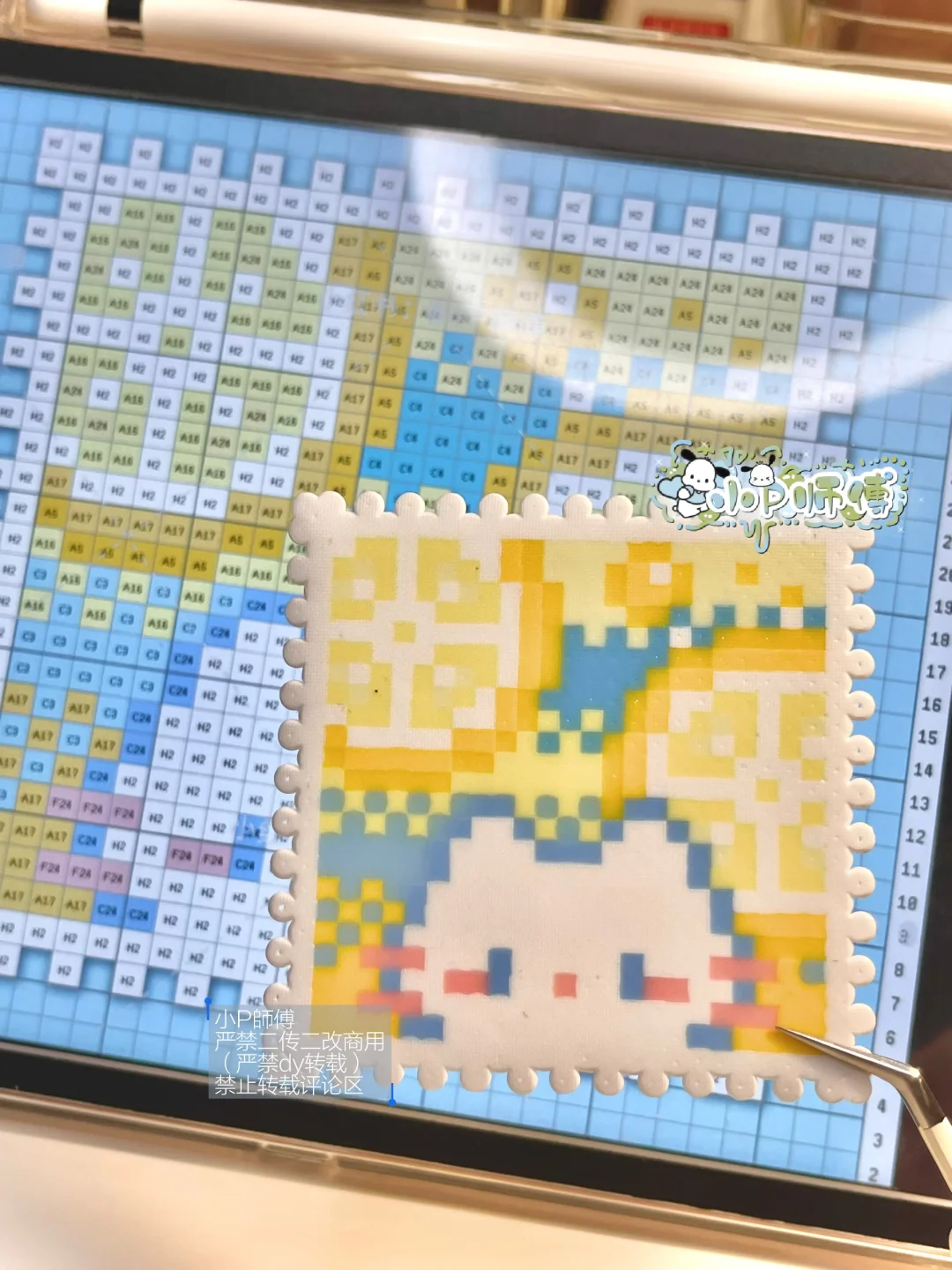 咪子郵票系列—海鹽檸檬咪🍋（內有圖紙）-零一像素实验室