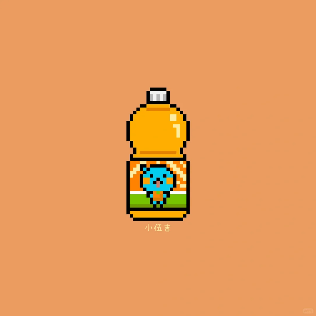 像素｜酷儿·饮品-零一像素实验室