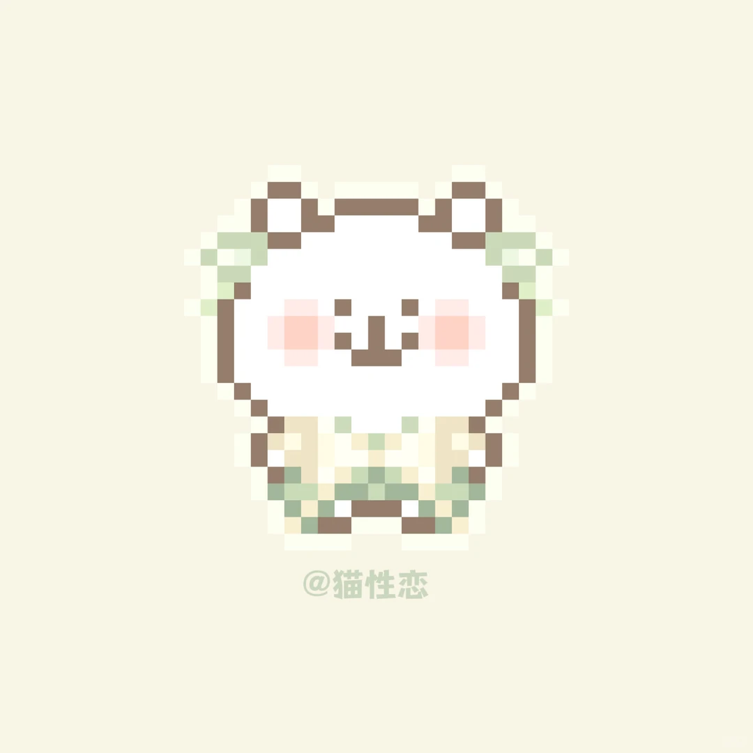 图纸｜熊 邻家小妹时候🌿🌼（附色号）-零一像素实验室