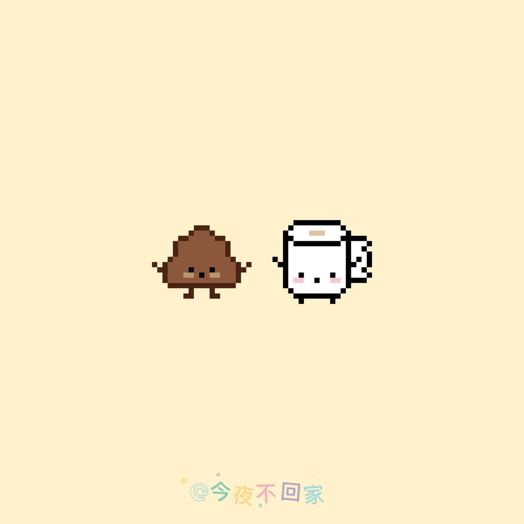 【平面拼豆】请问 你愿意和我一起….-零一像素实验室