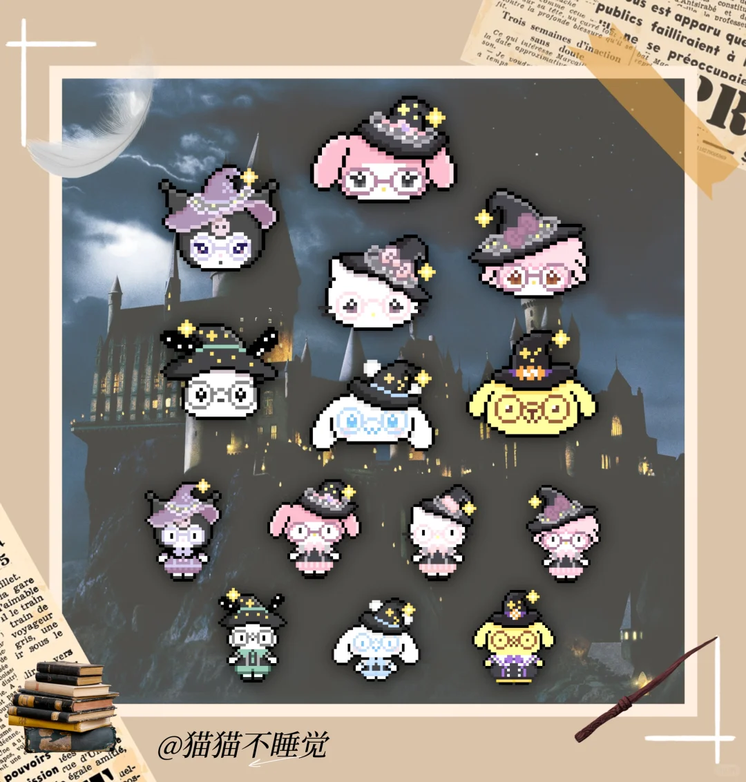 拼豆图纸 | 魔法学院 全系列合集-零一像素实验室