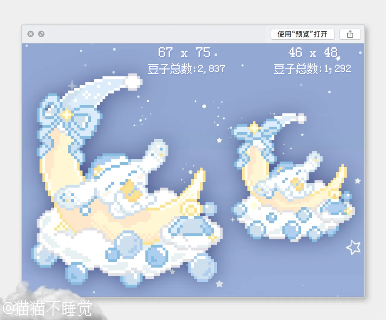 拼豆图纸 | 甜蜜的梦 玉桂狗-零一像素实验室