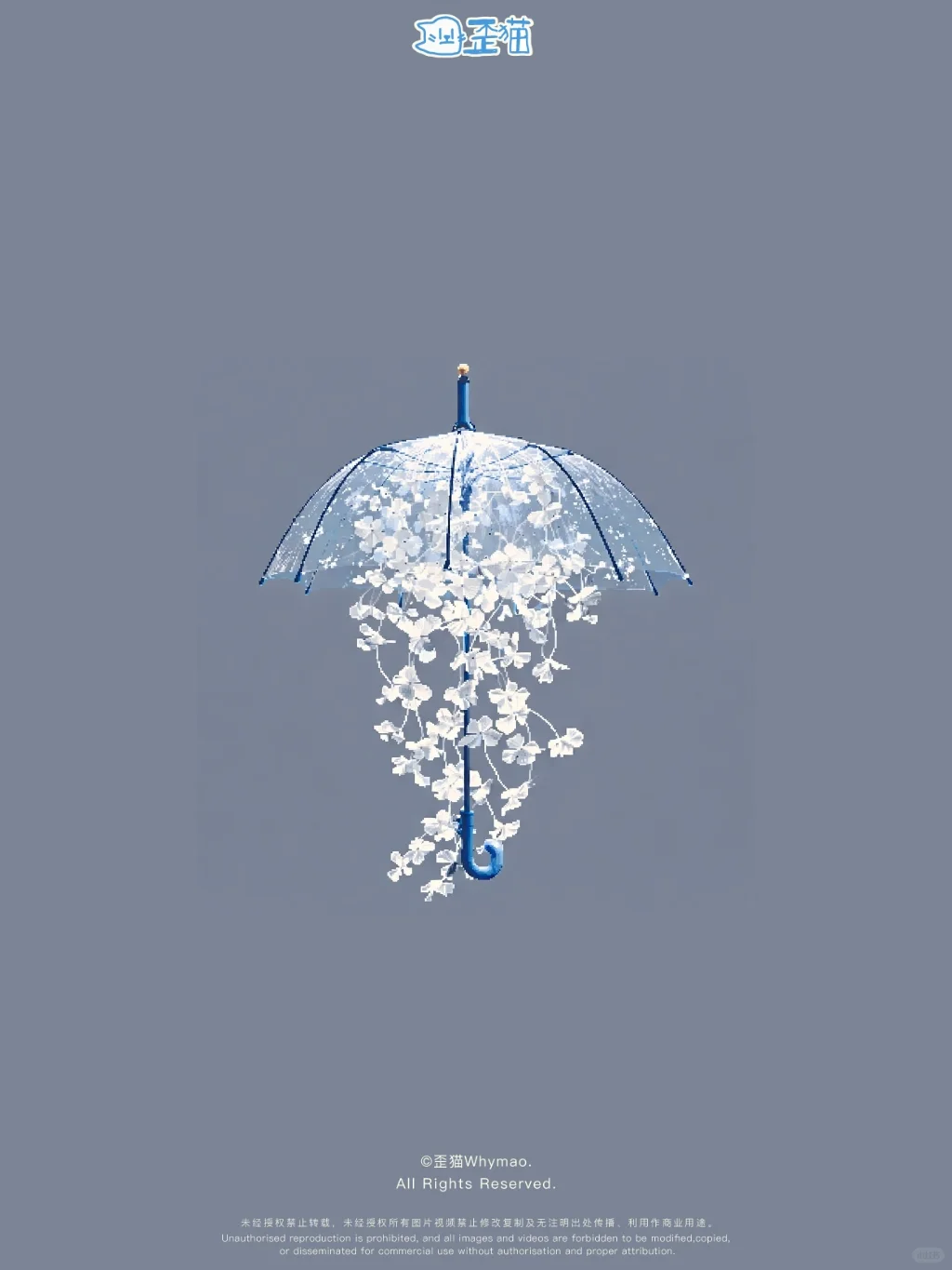 拼豆图纸 | 透明雨伞和花｜雨爱-零一像素实验室