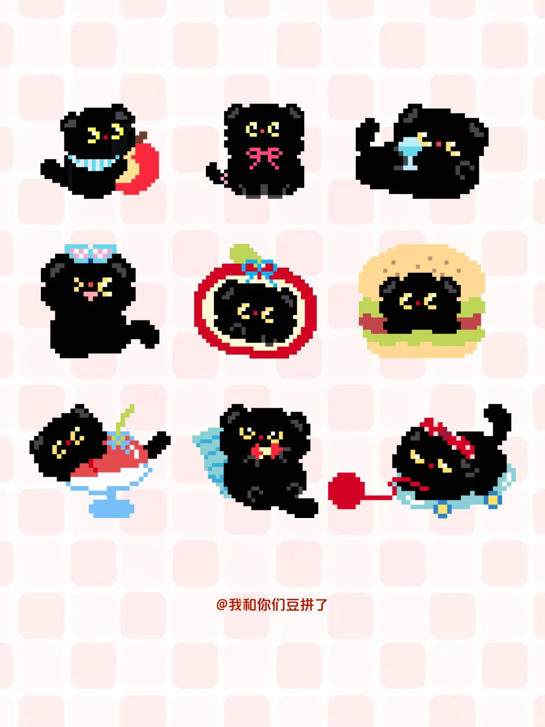 拼豆图纸 | 捣蛋小黑猫合集（附图纸）-零一像素实验室