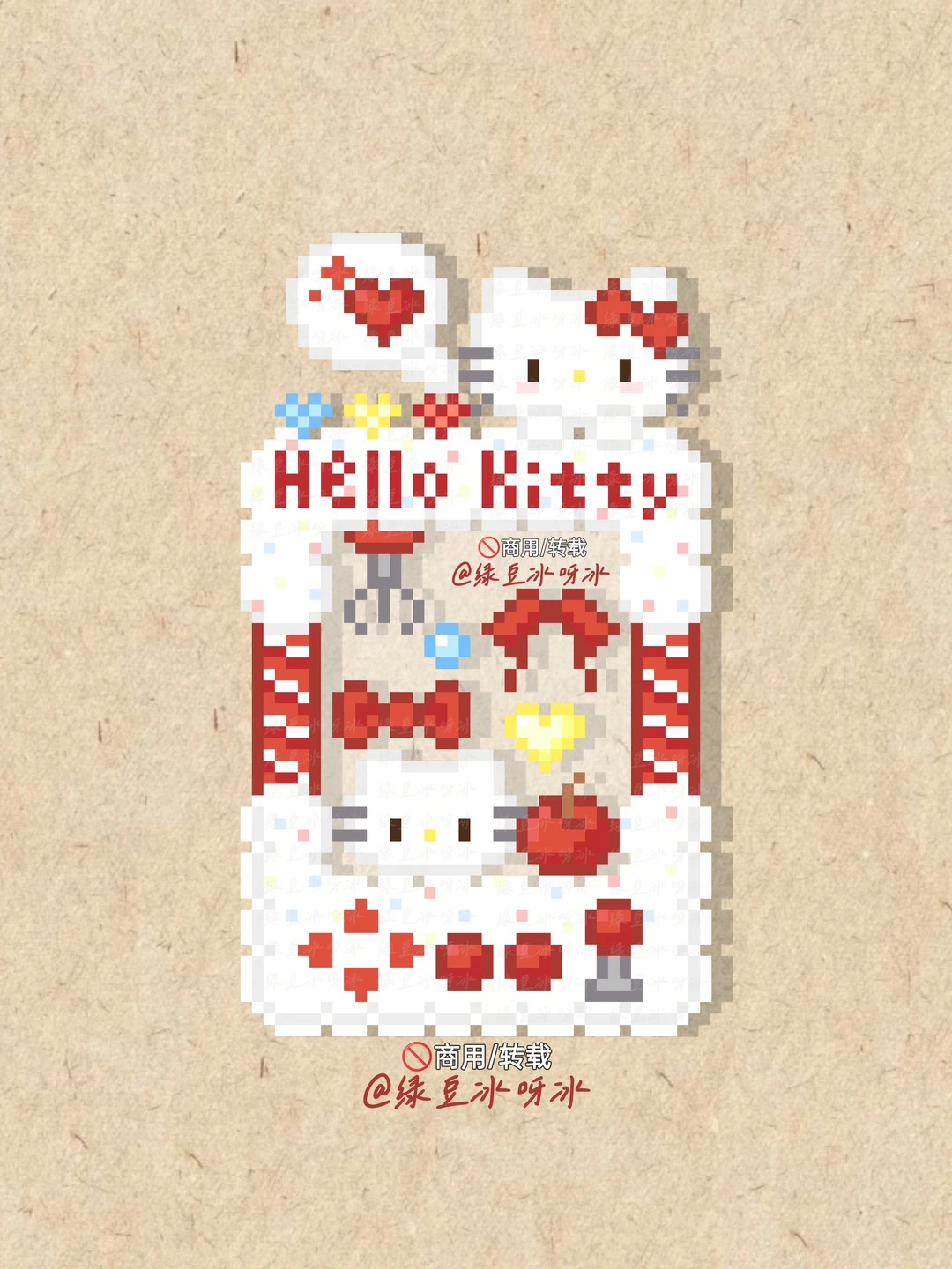 拼豆图纸｜Hello  Kitty抓娃娃机&游戏机-零一像素实验室